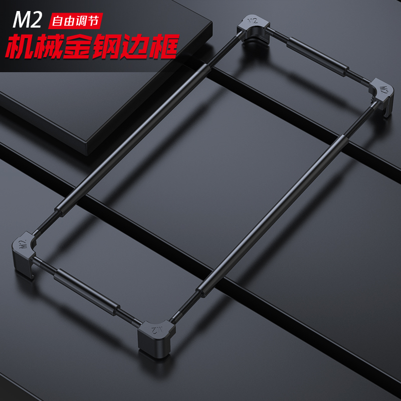 Metal Bumper Aluminum Frame Case - Original Metall-Handy-Bumper für Ulefone Armor X31