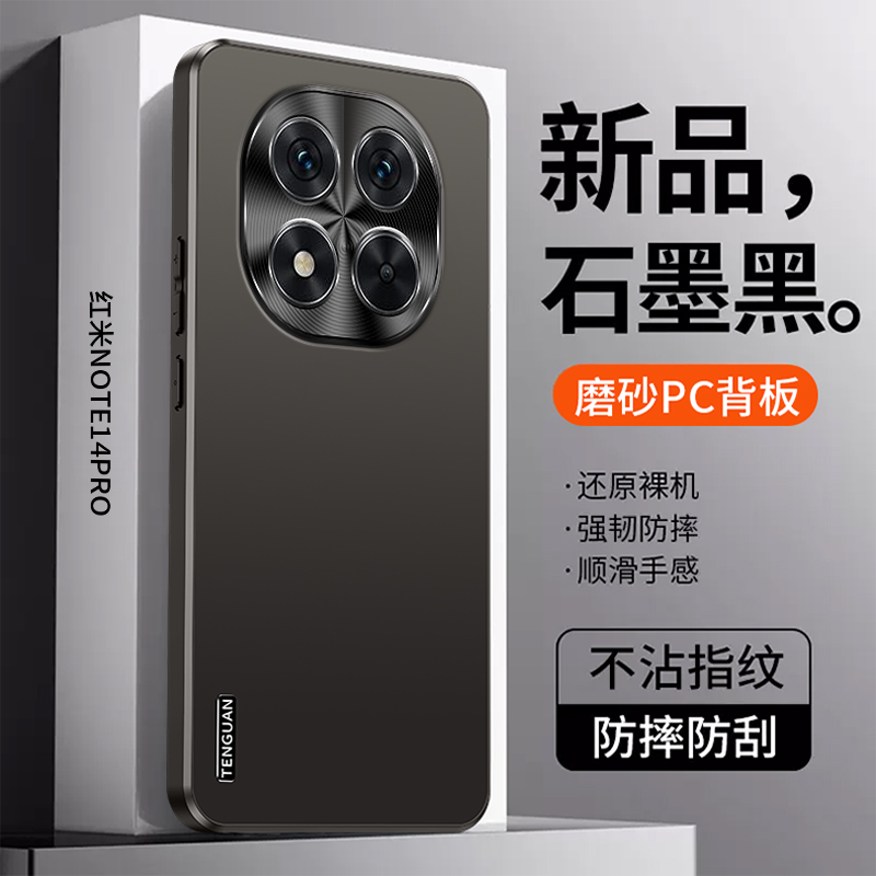 Matte Hard Pc Back Case - Für Redmi Note 14 Pro 5G