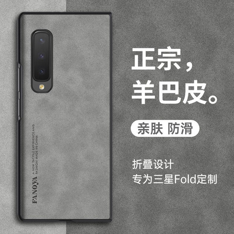 Für Samsung Galaxy Fold Fold1  – Matte Hard Pc Back Case Bewertung und Preis