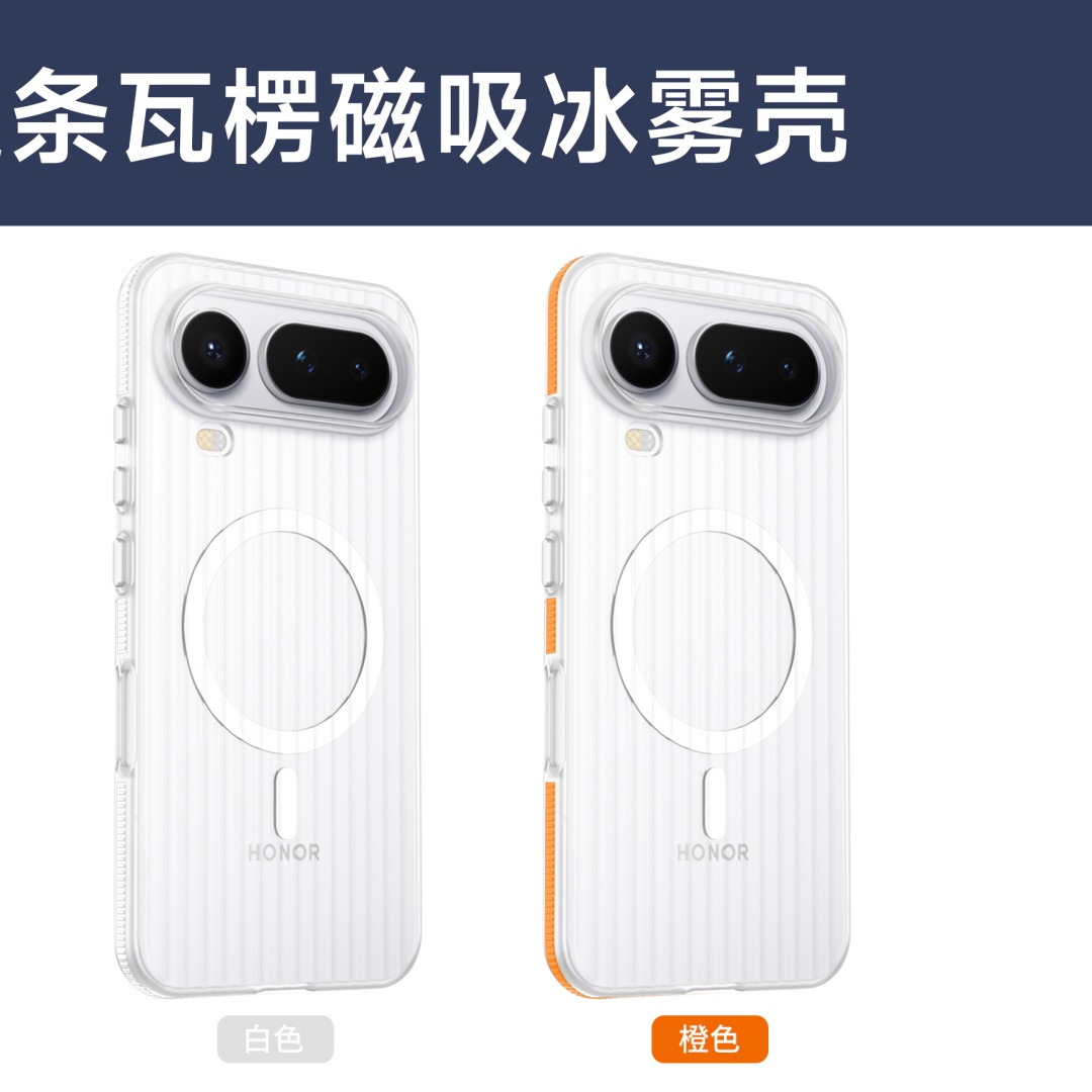 Für Honor Magic 8 Pro Air Case – Matte Hard Pc Back Case Bewertung und Preis