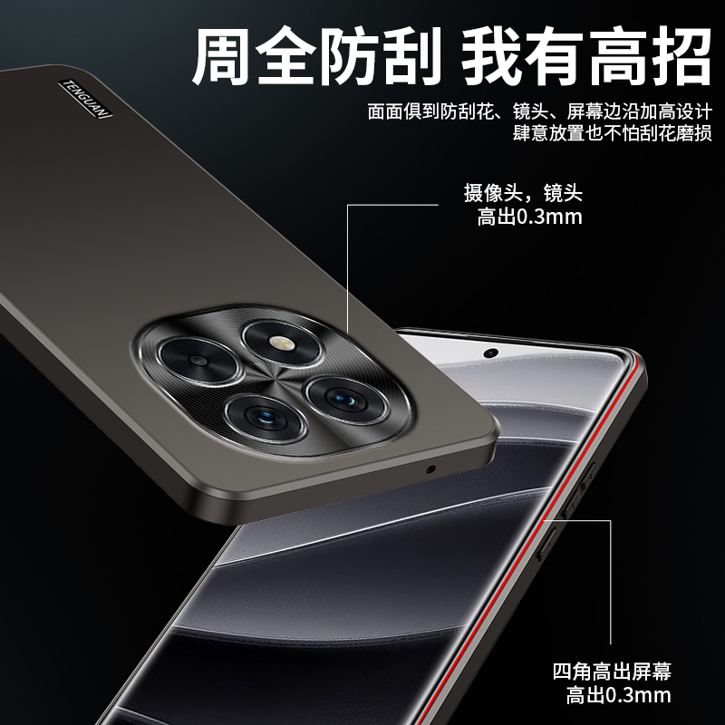 Für Redmi Note 14 Pro 5G POCO  – Matte Hard Pc Back Case Bewertung und Preis